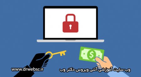 باج افزار  CryptoLuck