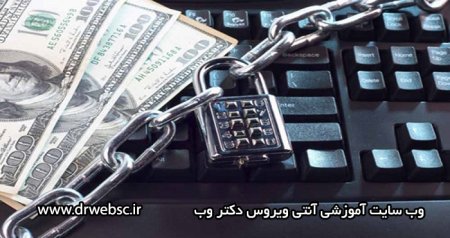 باج افزار CryptoHitman