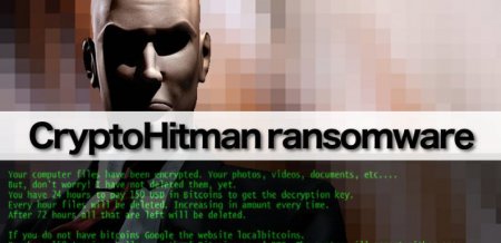 باج افزار CryptoHitman