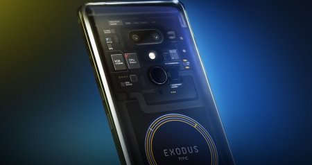 گوشی اچ تی Exodus 1 کیف پولی مطمئن برای ارزهای دیجیتالی!